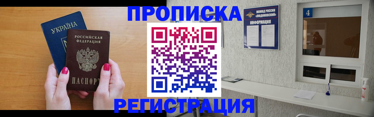 регистрация для дет. сада в Архангельске